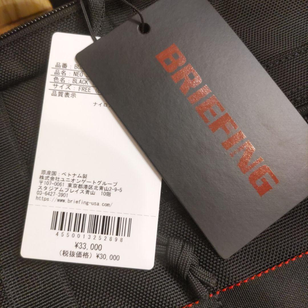BRIEFINGブリーフィングNEOS3 COMMUTERビジネスバッグリュック