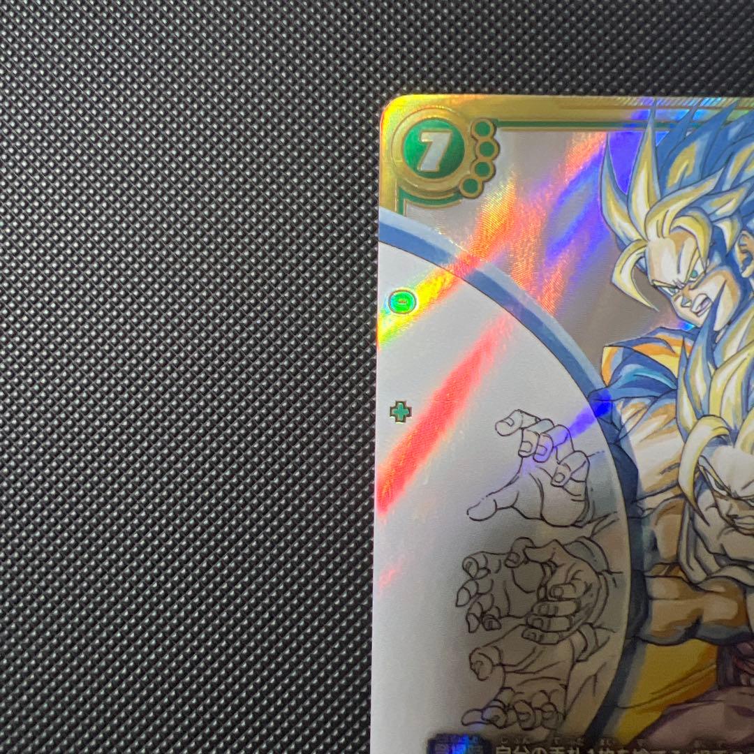 ドラゴンボール フュージョンワールド マンガブースター　孫悟飯