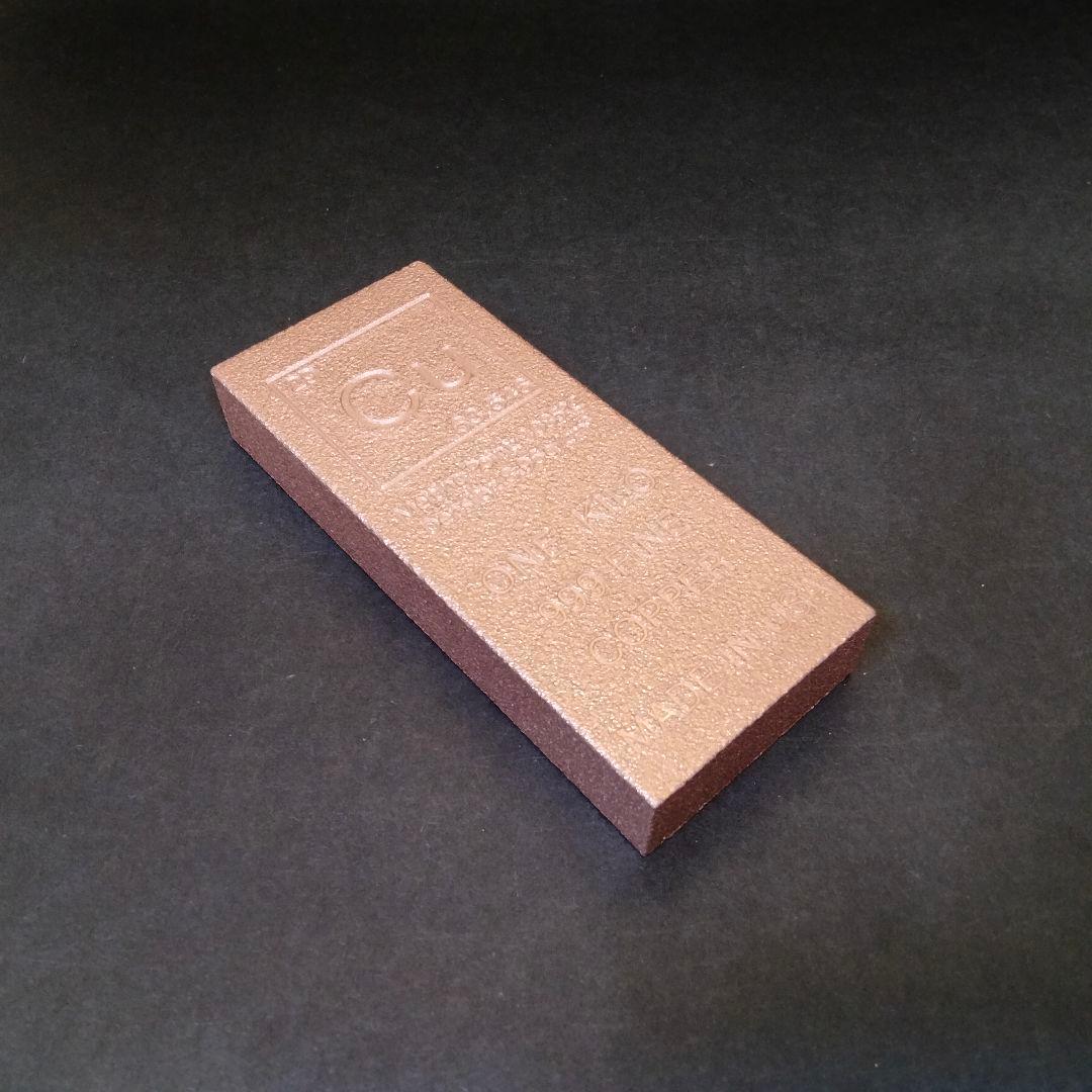 純銅インゴット（純度99.9%） 1キロ　銅バー　銅インゴット銅の延べ棒