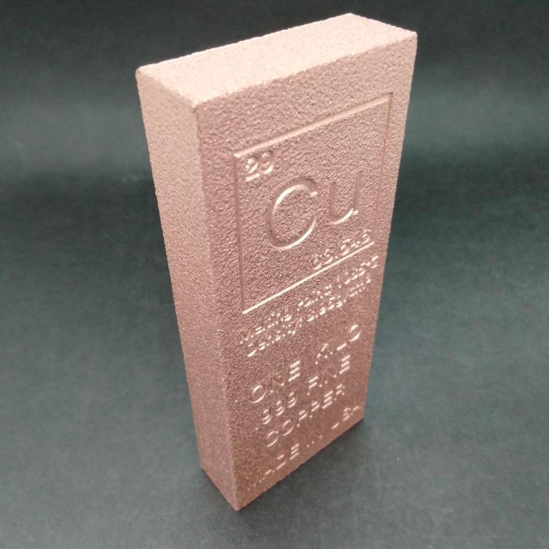 純銅インゴット（純度99.9%） 1キロ　銅バー　銅インゴット銅の延べ棒