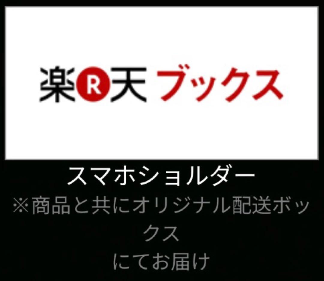 定価以下 Mrs. GREEN APPLE ミセス グッズコンプリート 13点