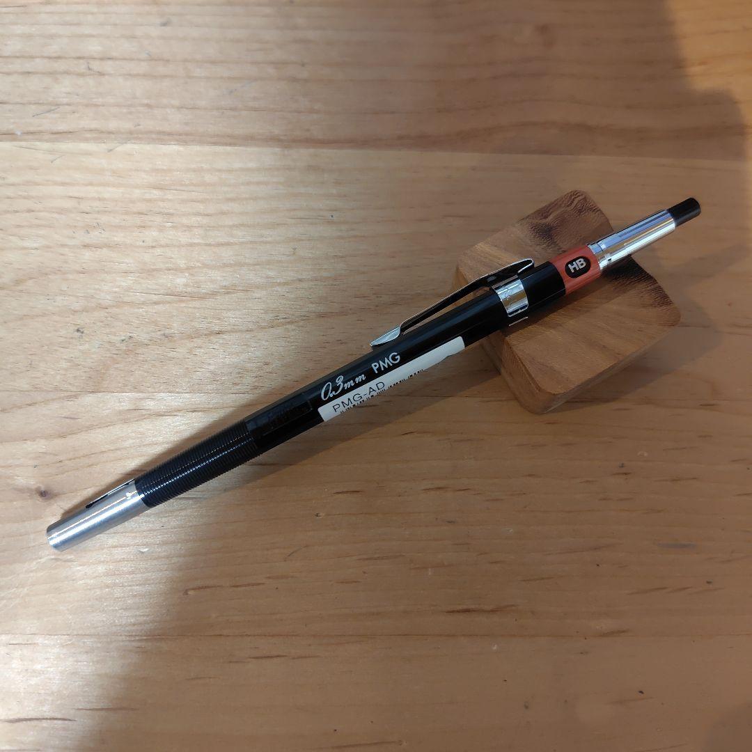 ぺんてる pmg シャープペンシル 0.3mm 本体