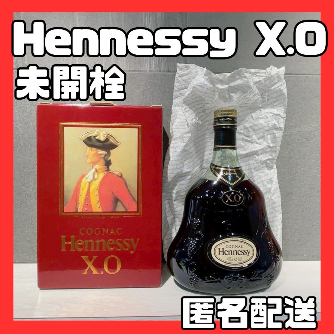 【限定値下げ！】未開栓 　ヘネシーXO　金キャップ　グリーンボトル　古酒