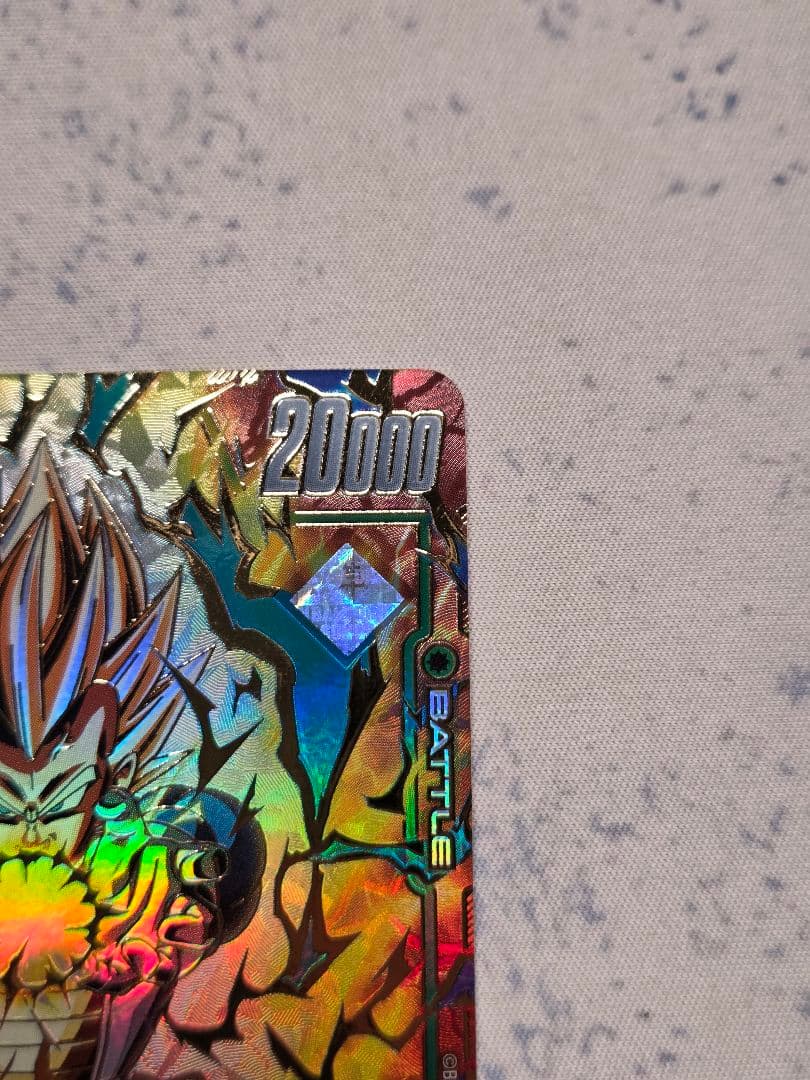 ドラゴンボールフュージョンワールド ベジータ アルバト FB01-096