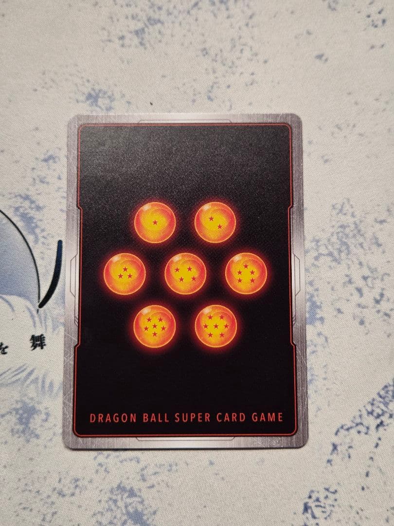 ドラゴンボールフュージョンワールド ベジータ アルバト FB01-096