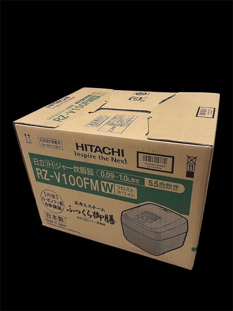 日立HITACHI RZ-V100FM-W 炊飯器 フロストホワイト　白