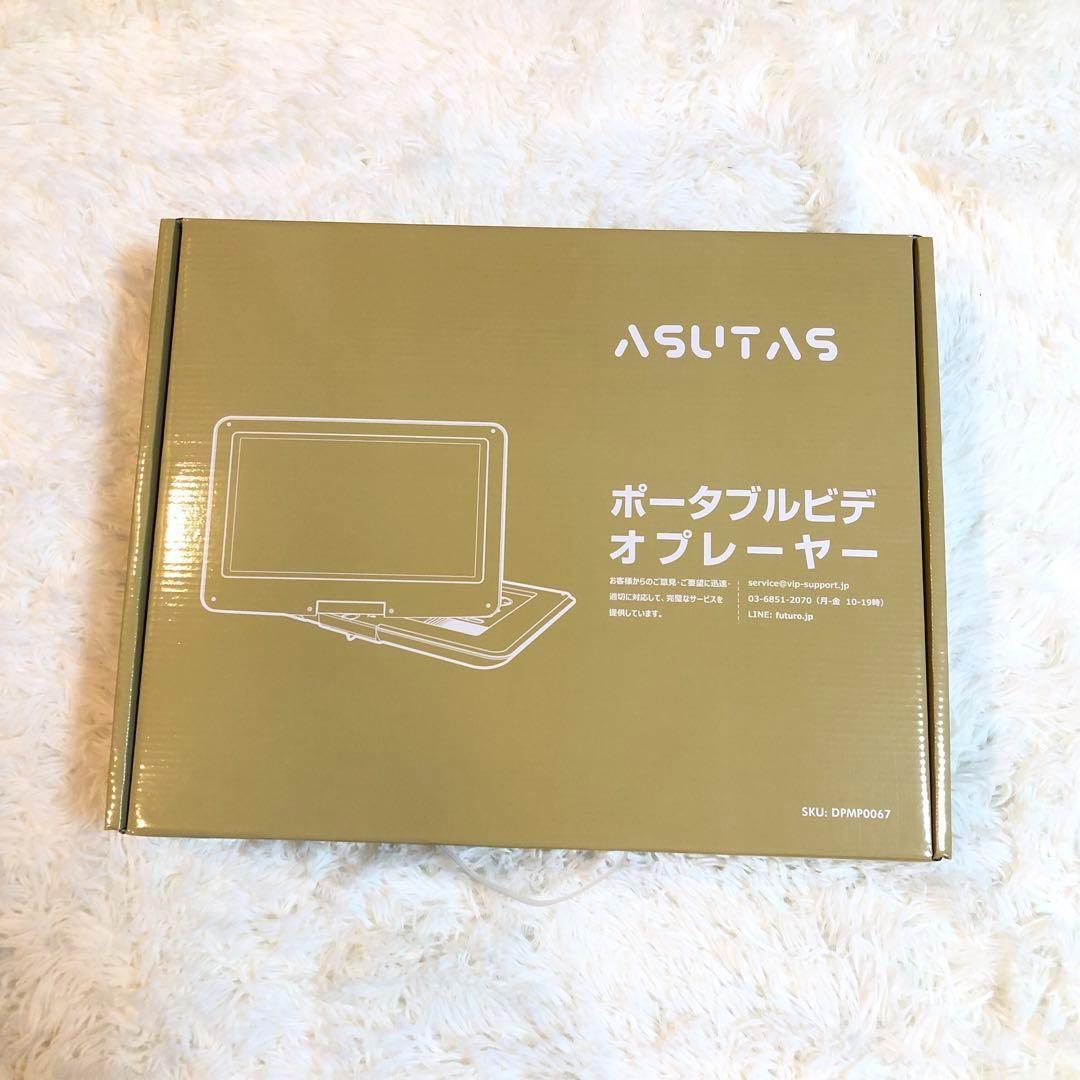 ポータブルdvdプレーヤー 17.9型 14インチ 5000mAhバッテリー