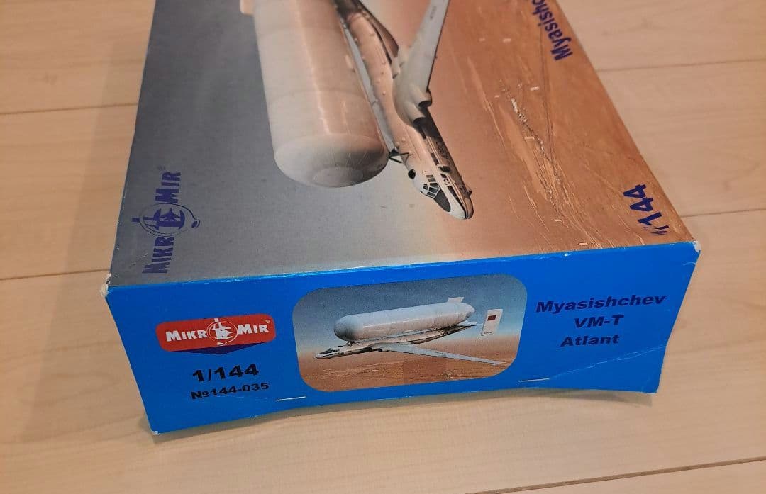 ミャスィーシチェフ VM-T アトラーント【プラモデル】
