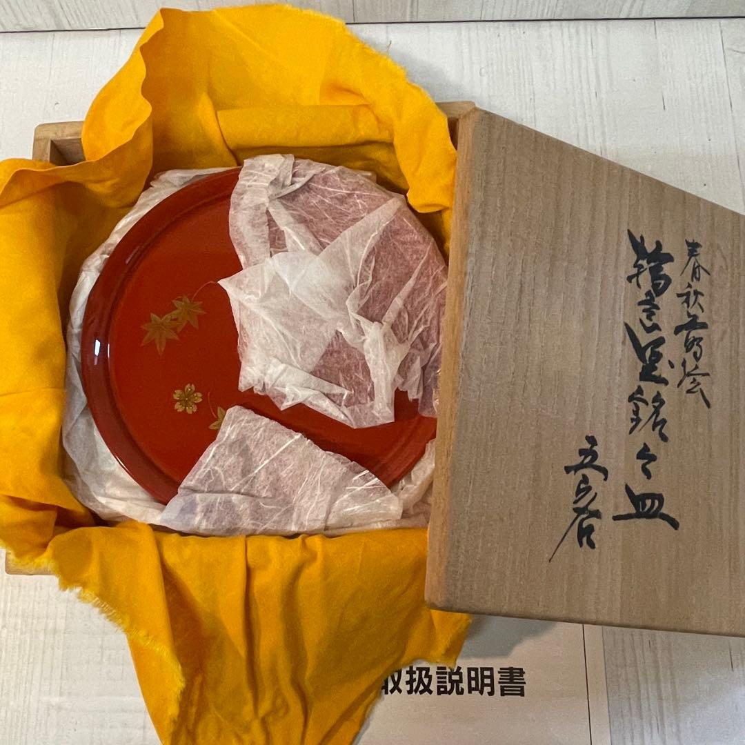 超美品　輪島塗　漆器　稲忠　円形皿 銘々皿　5枚セット　正月　ひな祭り