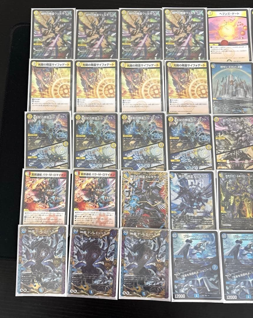 青白天門(オリジナル)デッキ