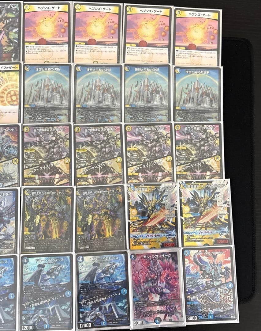 青白天門(オリジナル)デッキ