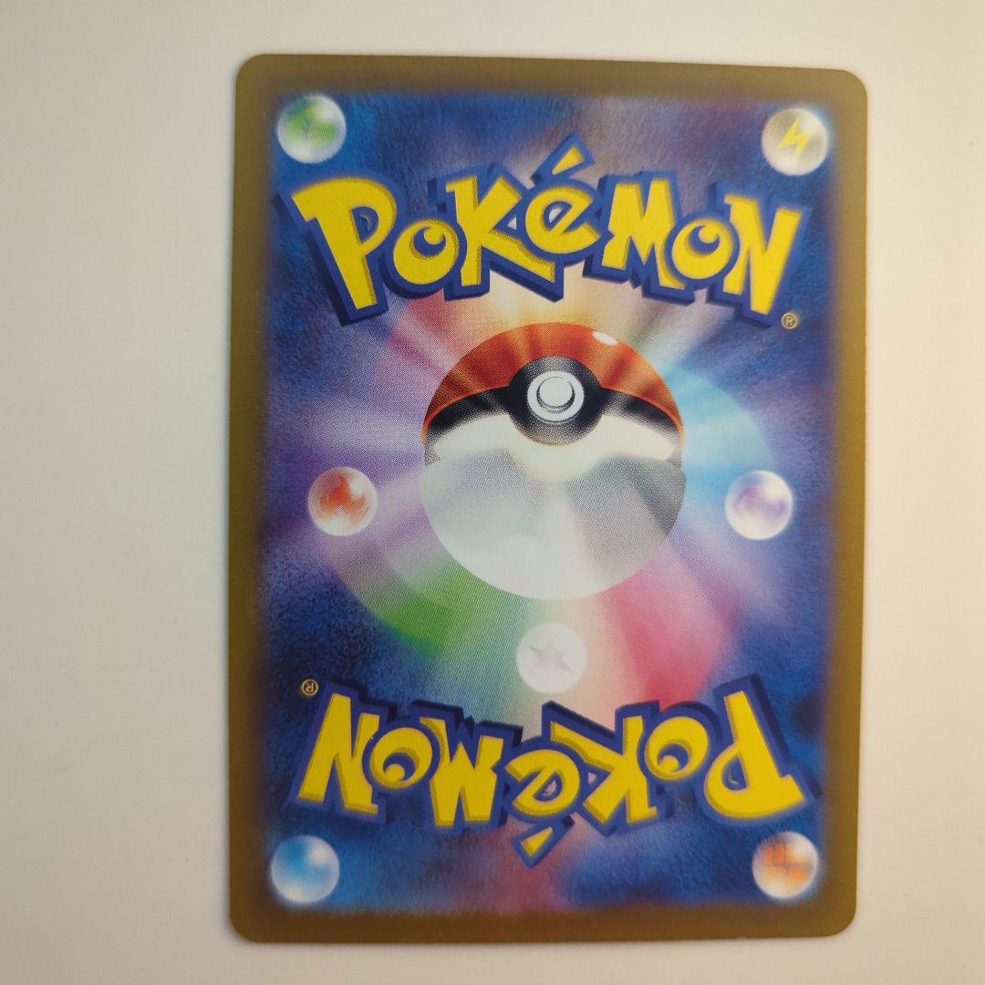 ナンジャモ sr ミモザsar 2枚セット