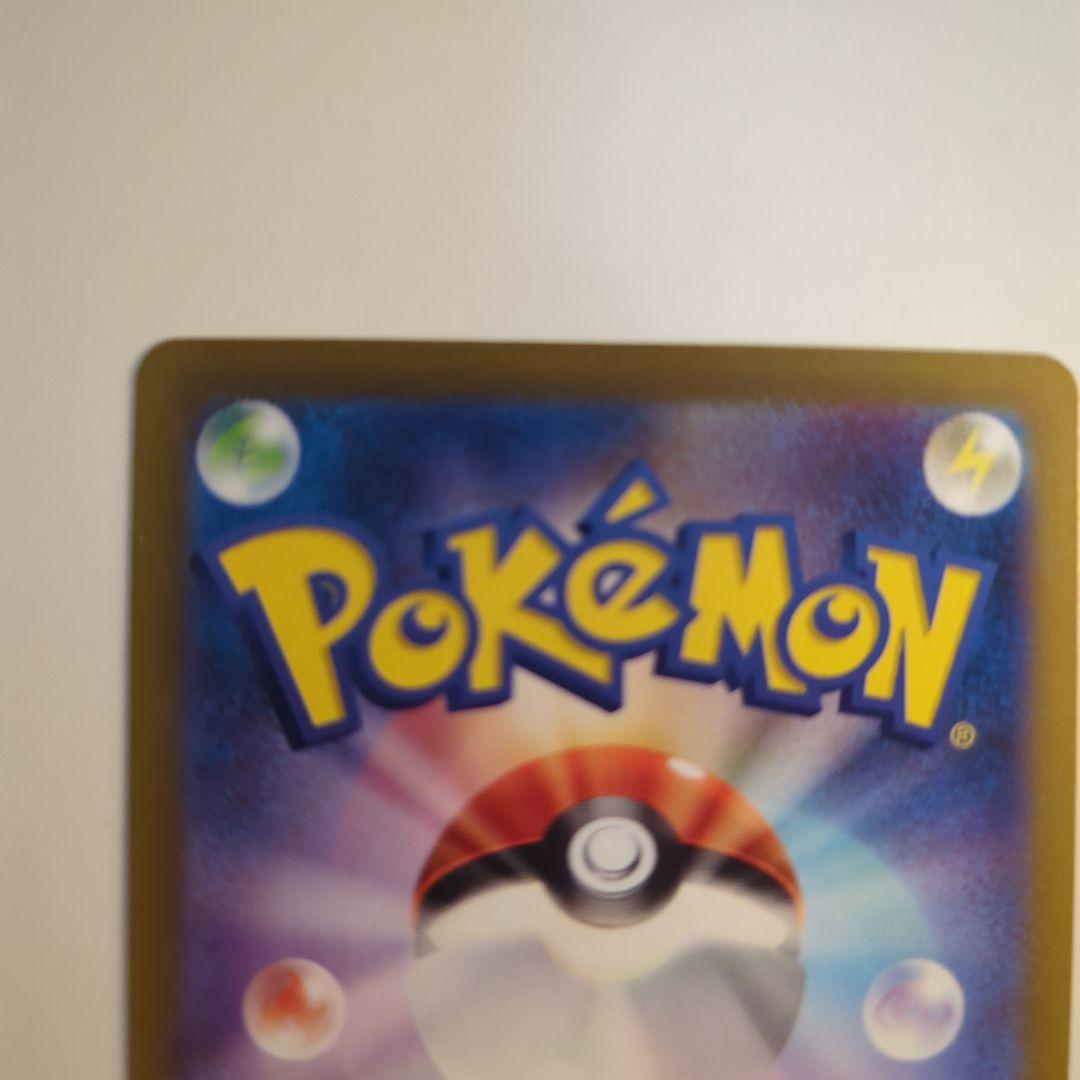 ナンジャモ sr ミモザsar 2枚セット