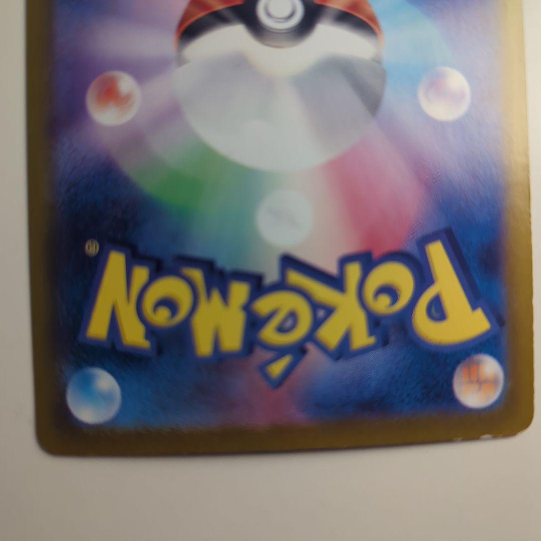 ナンジャモ sr ミモザsar 2枚セット