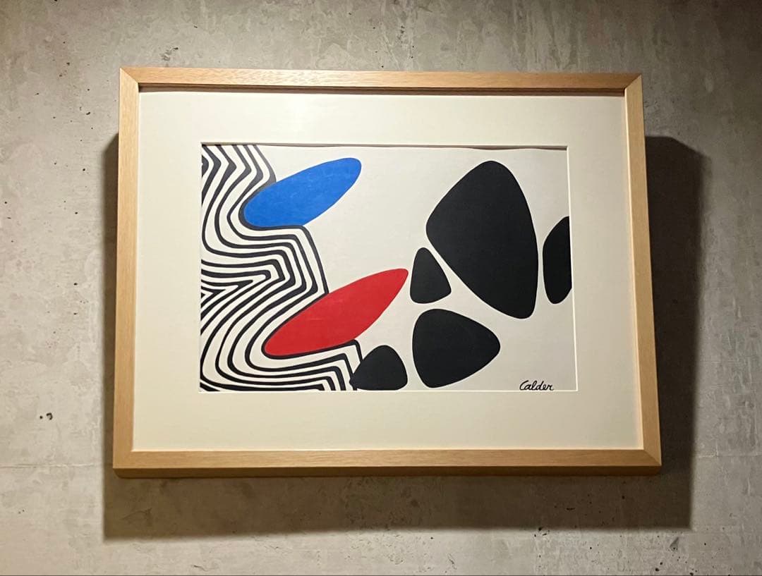 アレキサンダー・カルダー　　リトグラフ 版上サイン　額無し