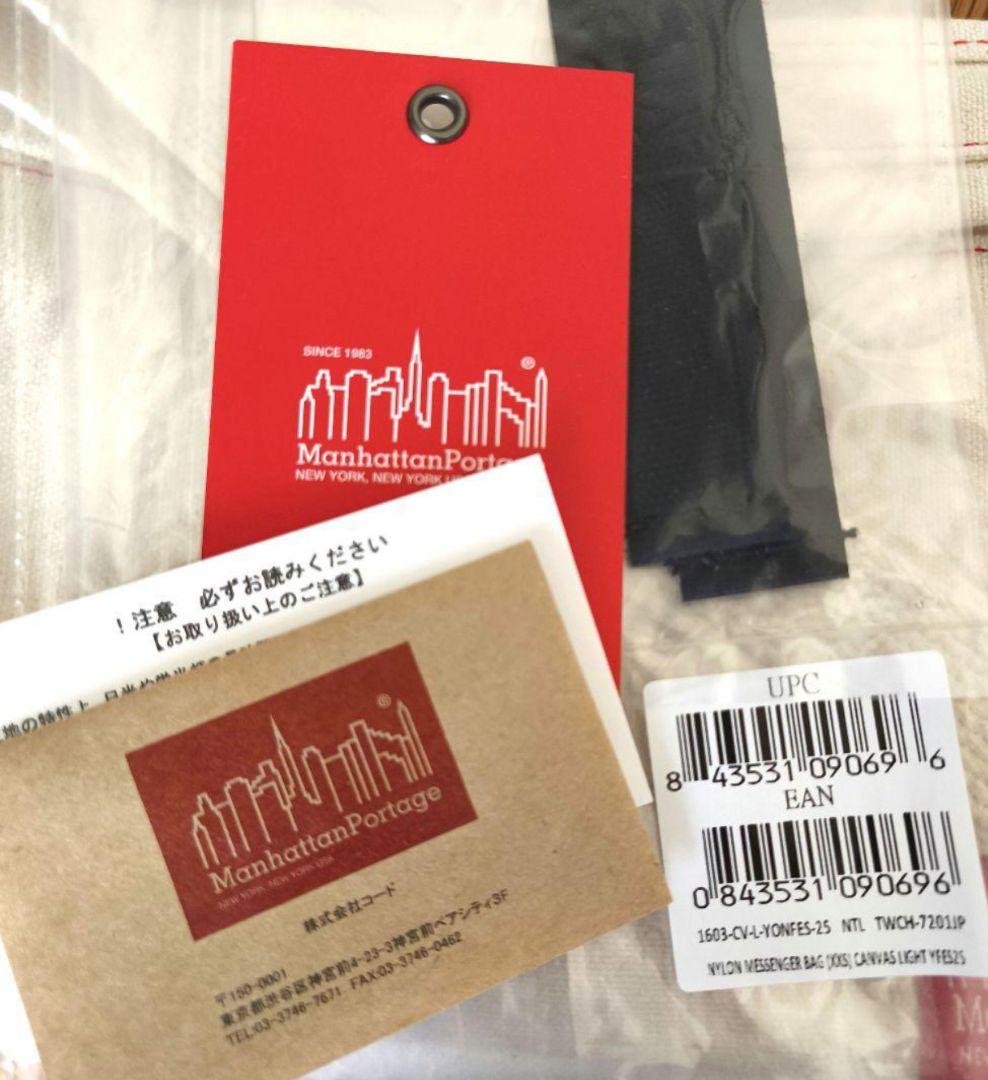 ミュージシャン 04LS / Messager Bag