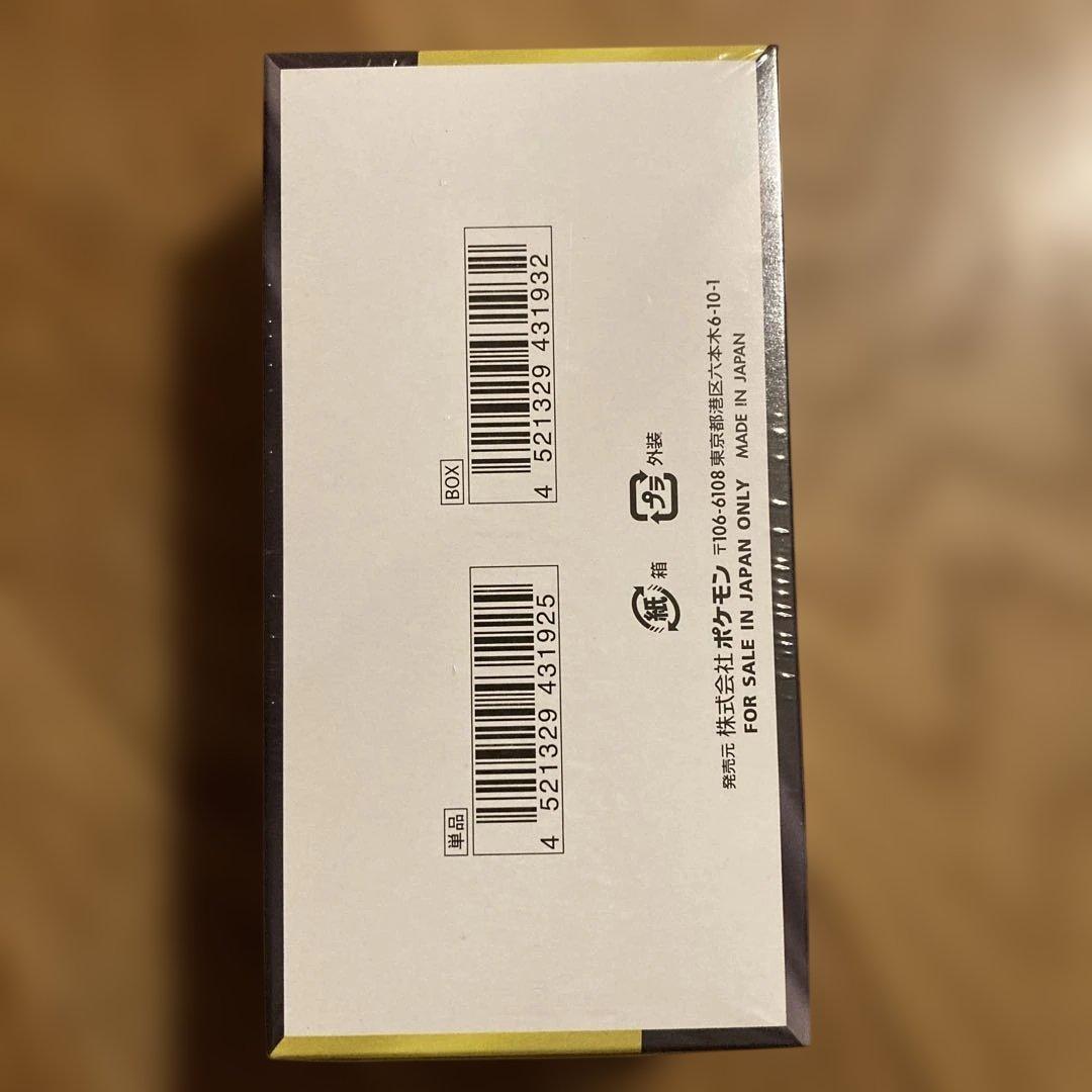 ポケモンカードゲーム MEGA ドリームex BOX シュリンク付