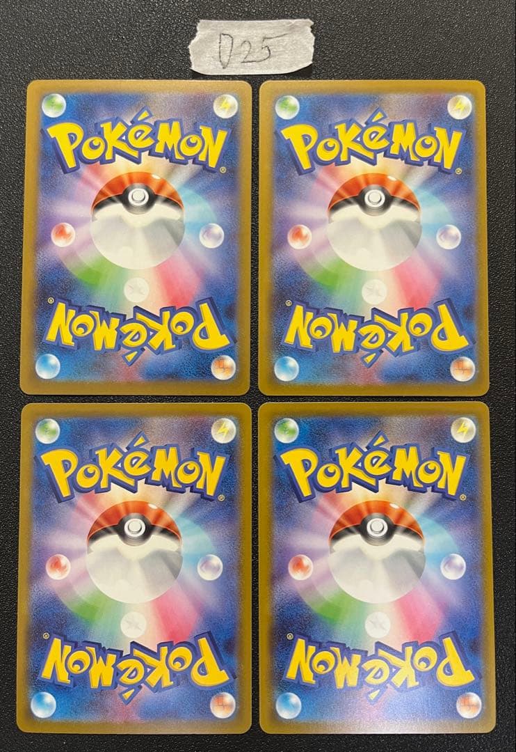 ポケモンカード マクドナルド プロモ ピカチュウ　6種類コンプリート 各4枚