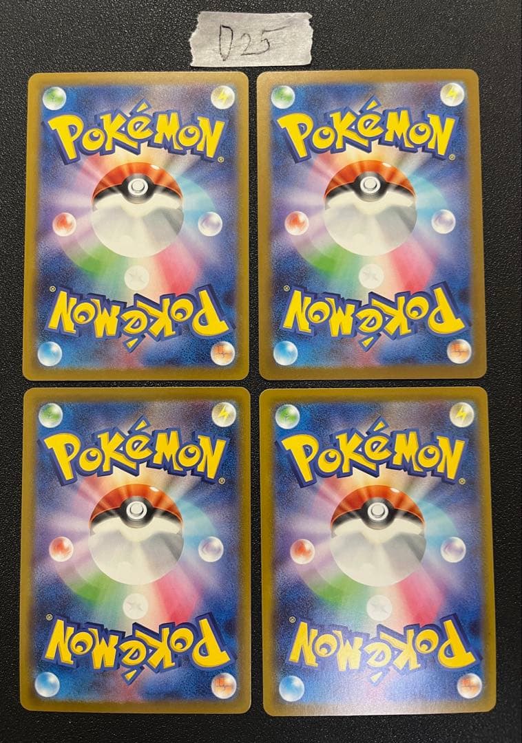 ポケモンカード マクドナルド プロモ ピカチュウ　6種類コンプリート 各4枚