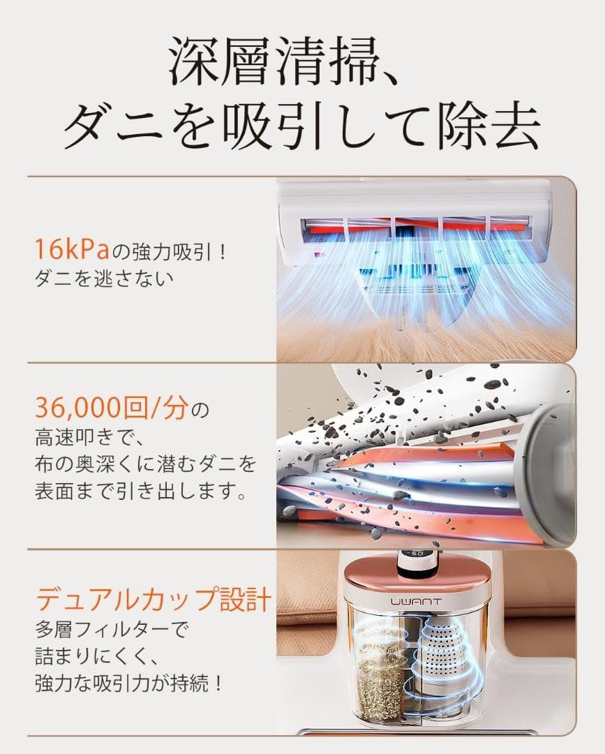 布団クリーナー16Kpa強力吸引力　布団掃除機 ダニ駆除 ハウスダスト UV除菌