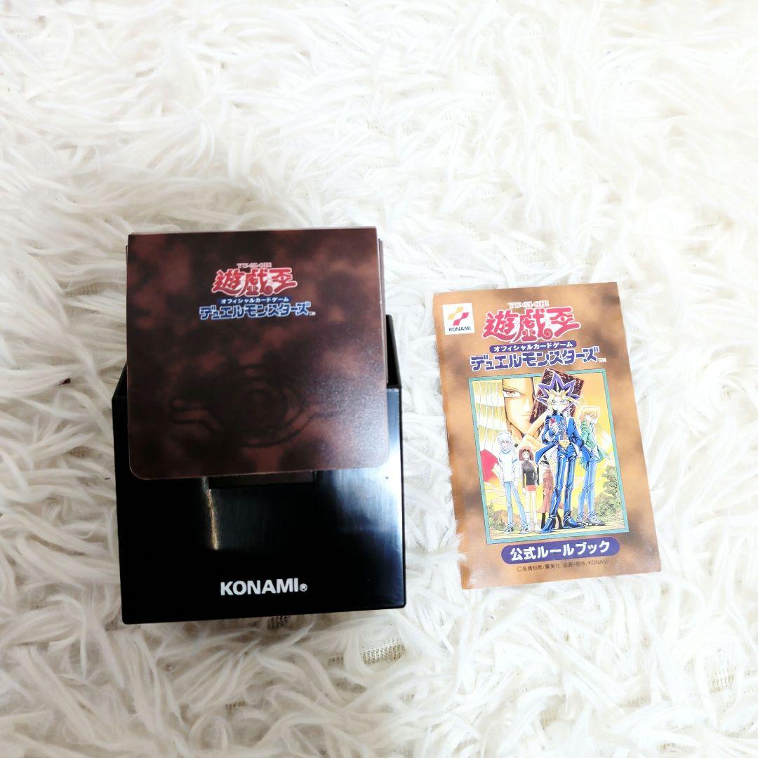 【希少】【美品】遊戯王　初期　スターターボックス　カードなし