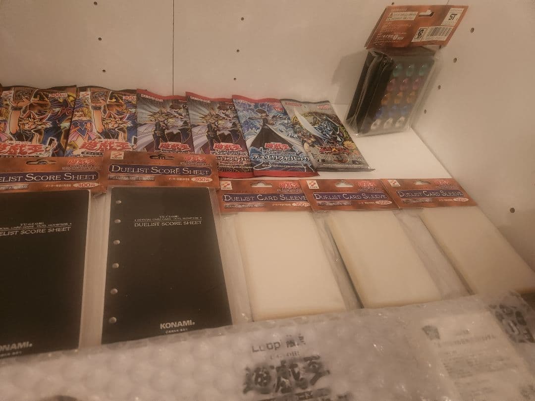 遊戯王まとめ売り