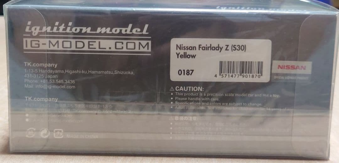 【ミニカー 未開封】イグニッションモデル 1/43 日産 フェアレディZ S30