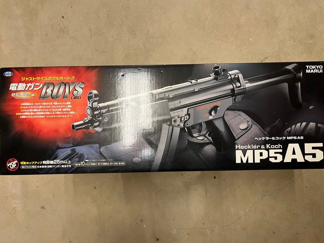 マルイ　電動ガン　BOYS　ヘッケラー＆コック　MP5A5☆美品☆