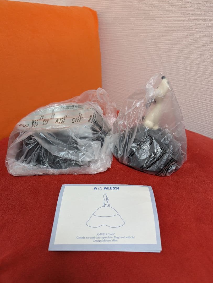 ALESSI アレッシィ LULA ドッグボウル/ブラック AMMI19 B