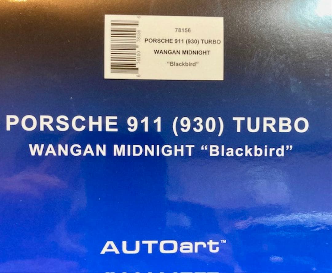 オートアート1/18 湾岸ミッドナイト ブラックバード 初販売品【極美未使用品】