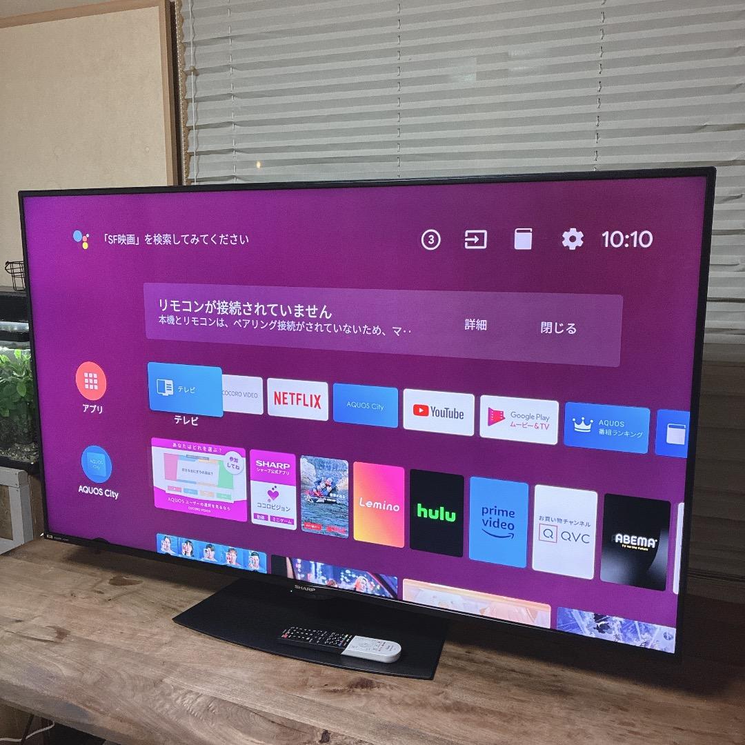 【お値下げOK】SHARP 60V型 8K AQUOS Android 4K