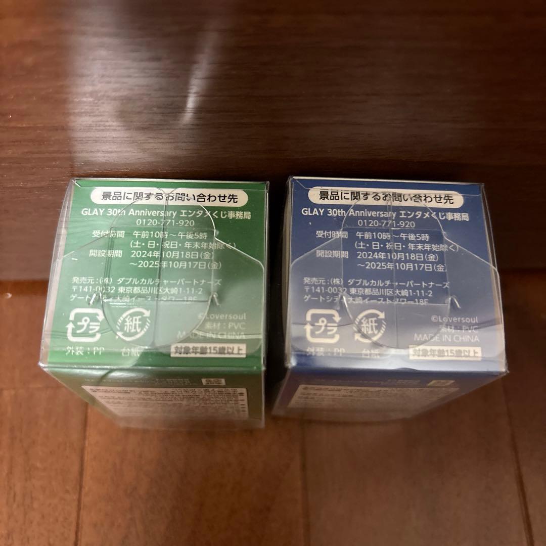 GLAY 30th anniversary エンタメくじ　すわりんこ賞！！