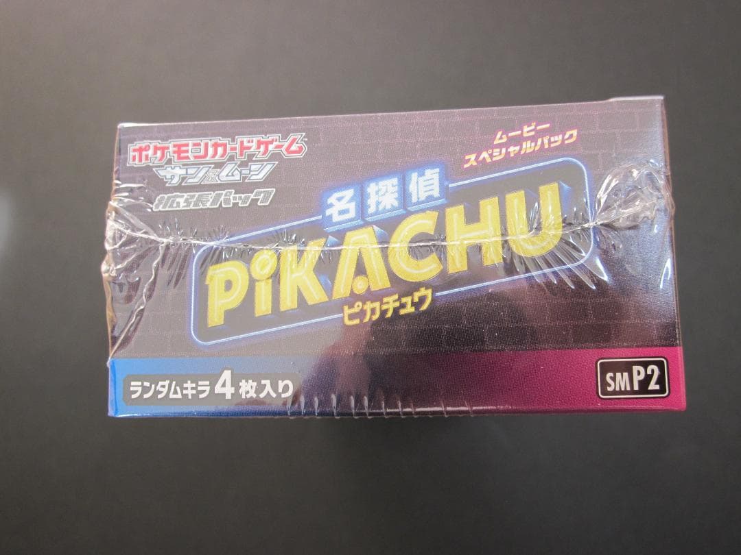 ◆名探偵ピカチュウ　BOX◆　新品未開封（シュリンク付き）　ポケモンカードゲーム