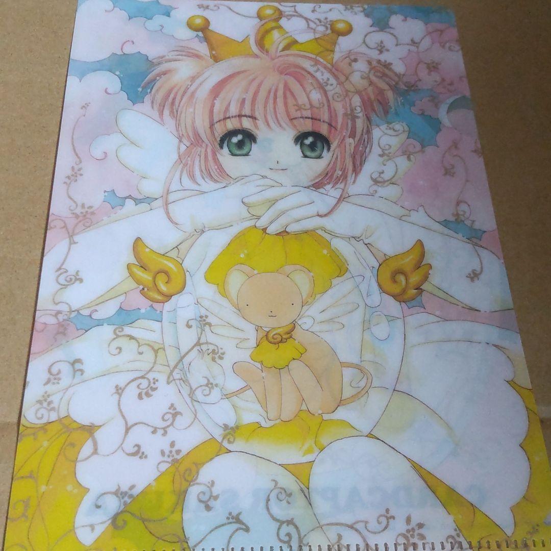 全種セット カードキャプターさくら ミニクリアファイルコレクション