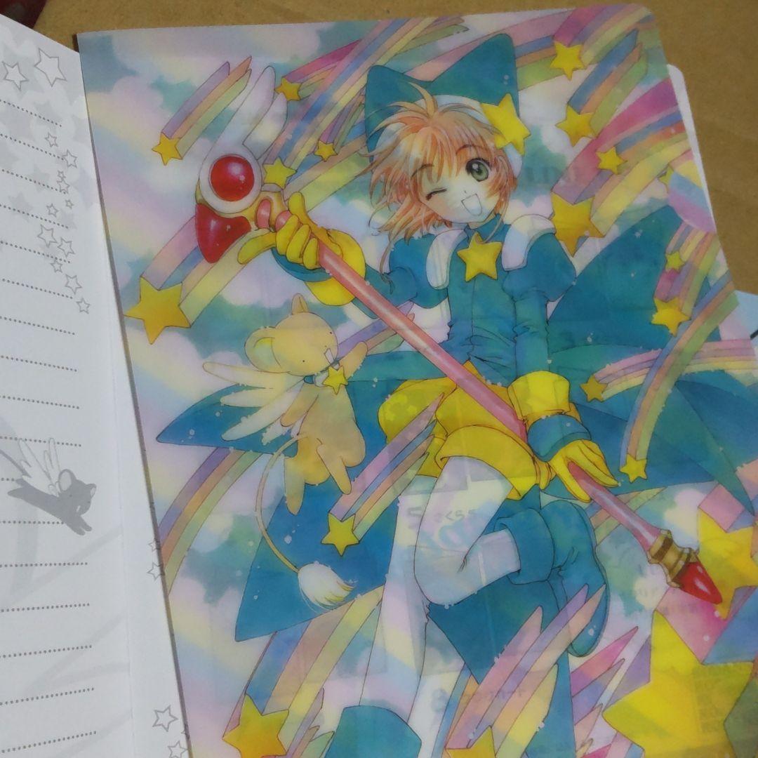 全種セット カードキャプターさくら ミニクリアファイルコレクション