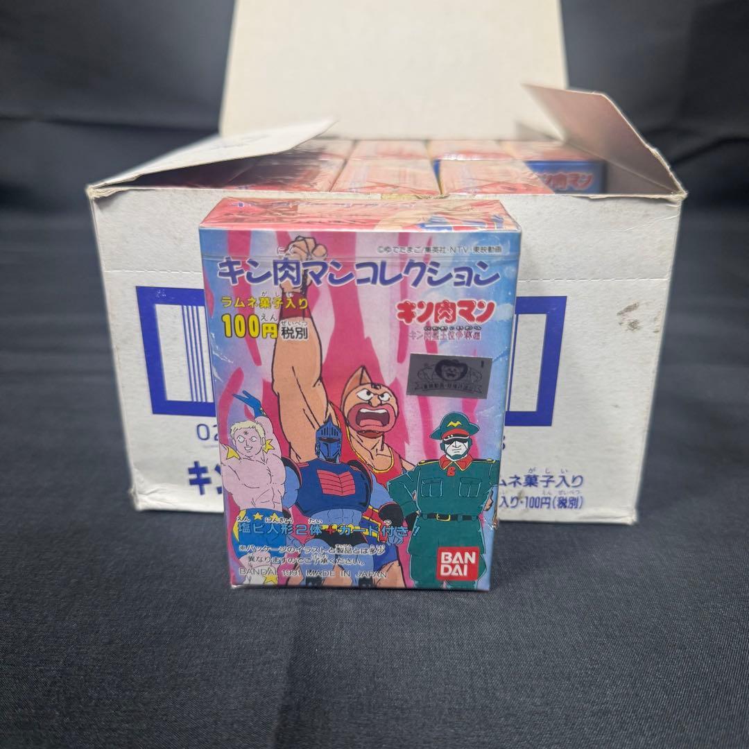 キン肉マン 消しゴム キン消し 王位争奪編 未開封10箱セット