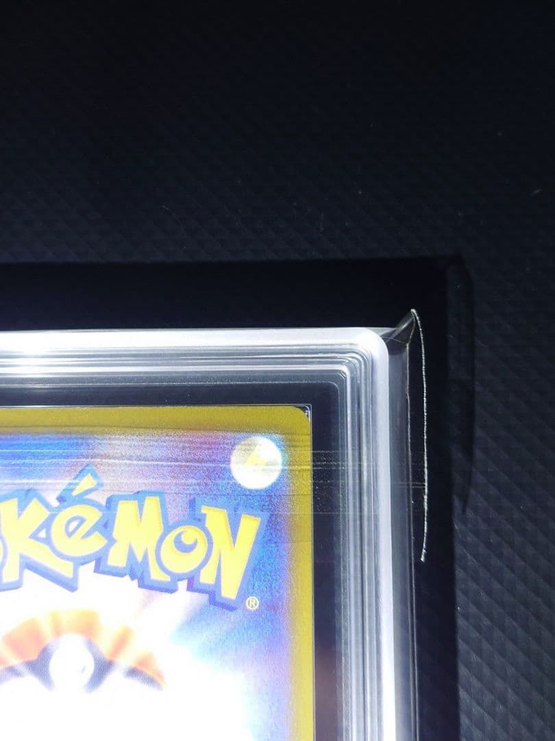 【ARS10】 メガゲンガーex SAR 240/193 24時間以内発送