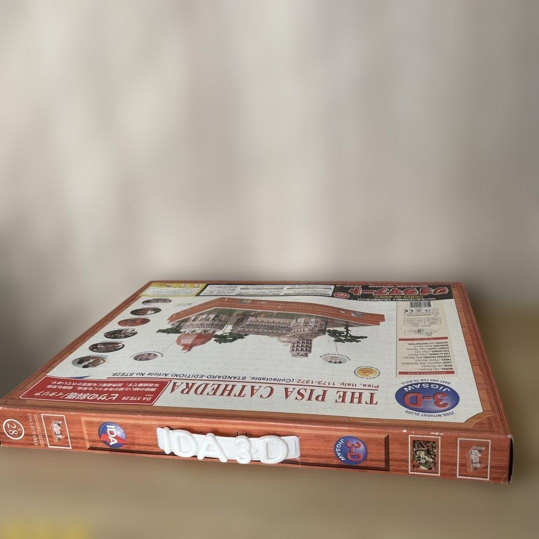 未開封希少立体ハードボード版 聖ペテロ大聖堂STE24精密造形モデル.Ln230