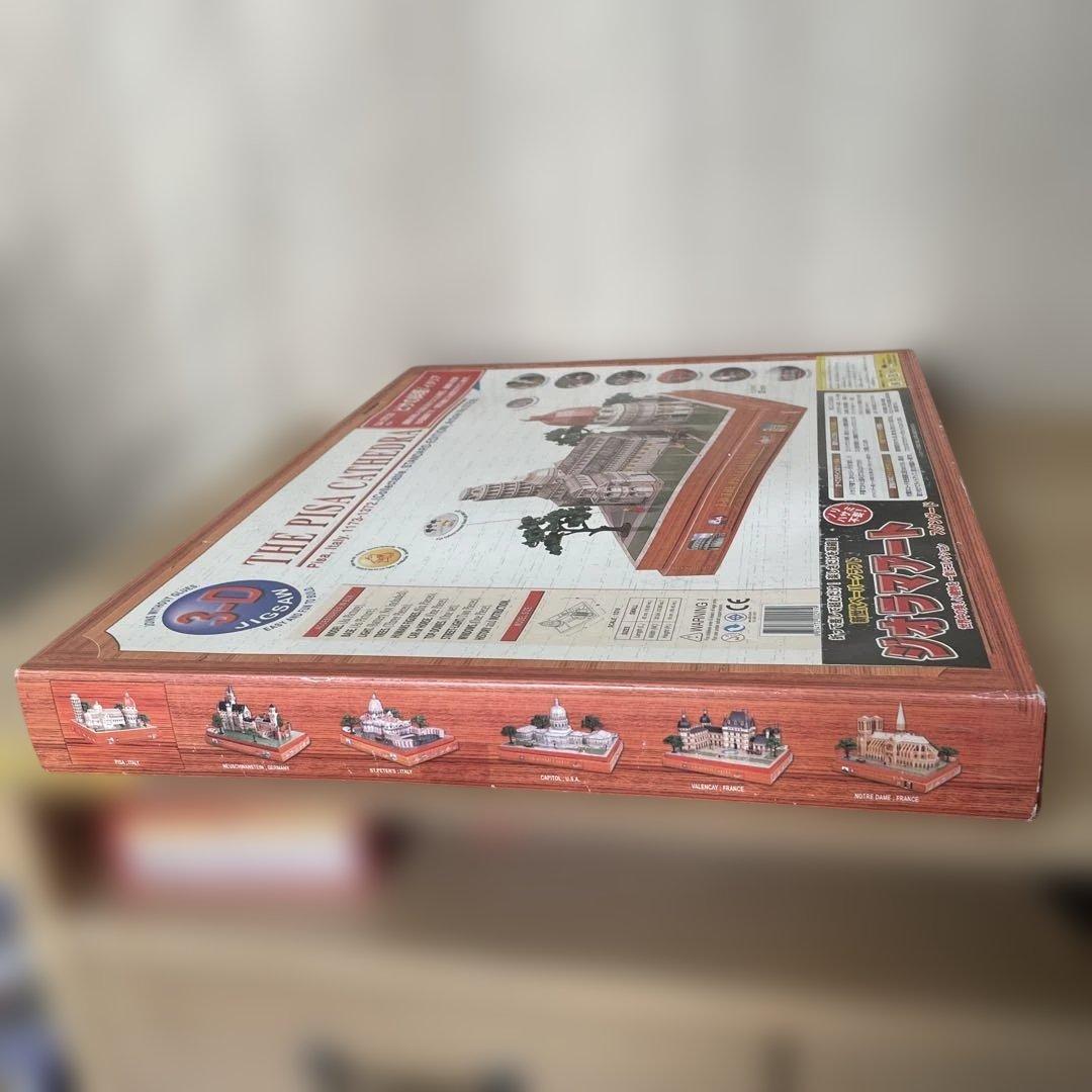 未開封希少立体ハードボード版 聖ペテロ大聖堂STE24精密造形モデル.Ln230