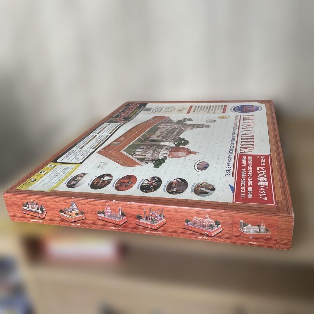 未開封希少立体ハードボード版 聖ペテロ大聖堂STE24精密造形モデル.Ln230