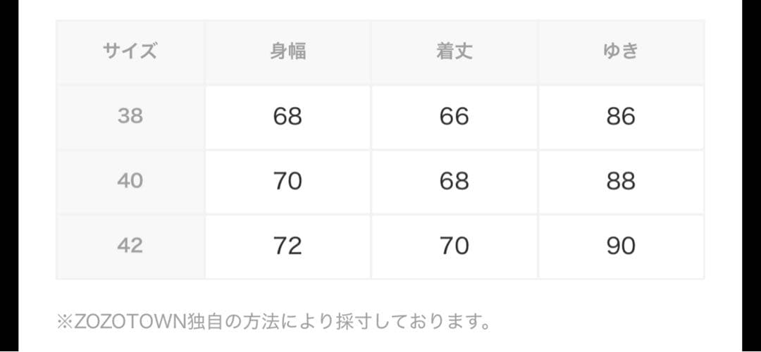 Barbour 別注 BORROWDALE ノンワックス　中綿38