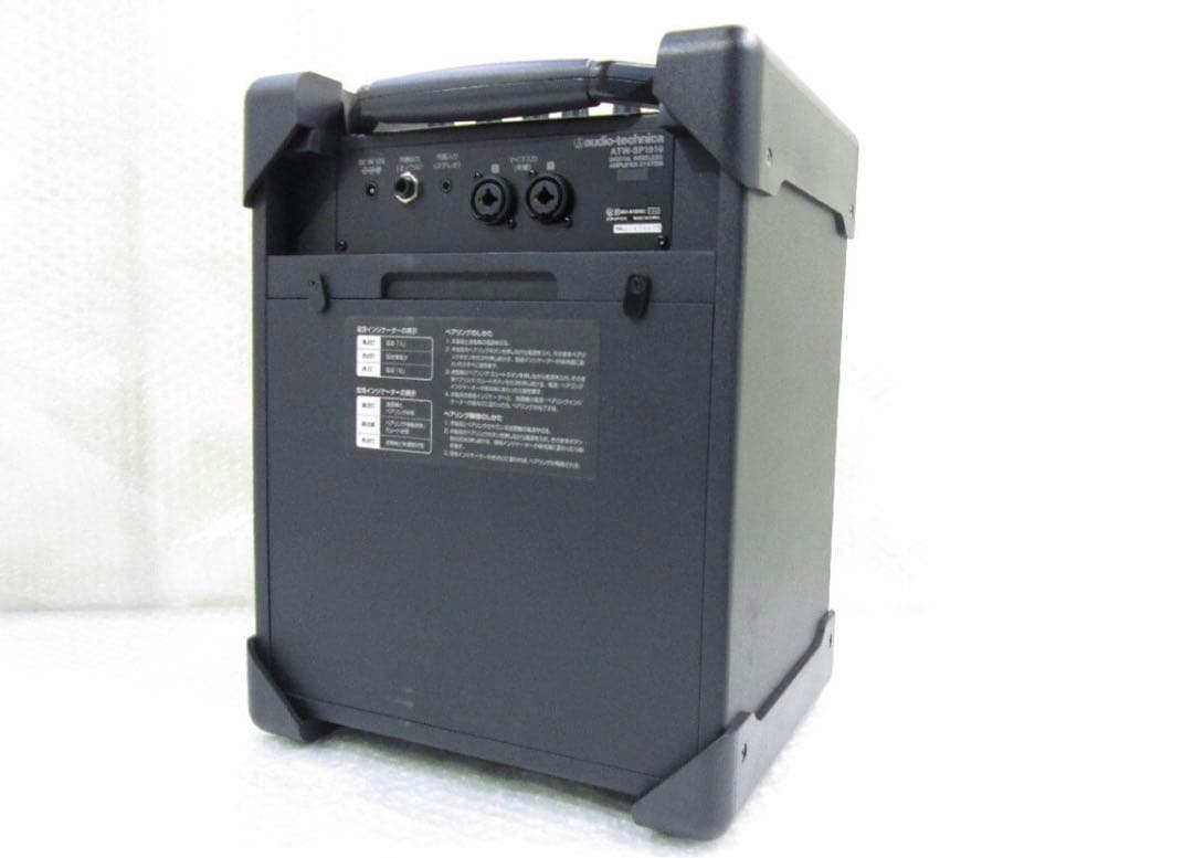 audio-technica ワイヤレスアンプシステム ATW-SP1910