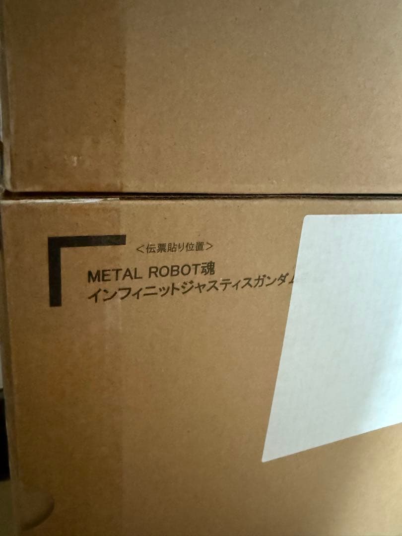 メタルロボット魂 ストフリ弐式 ＆ インジャ弐式 ＆ プラウドディフェンダー