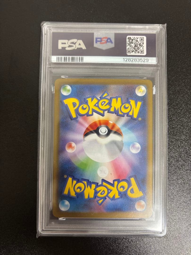 ブラッキーex sar 217/187 PSA10