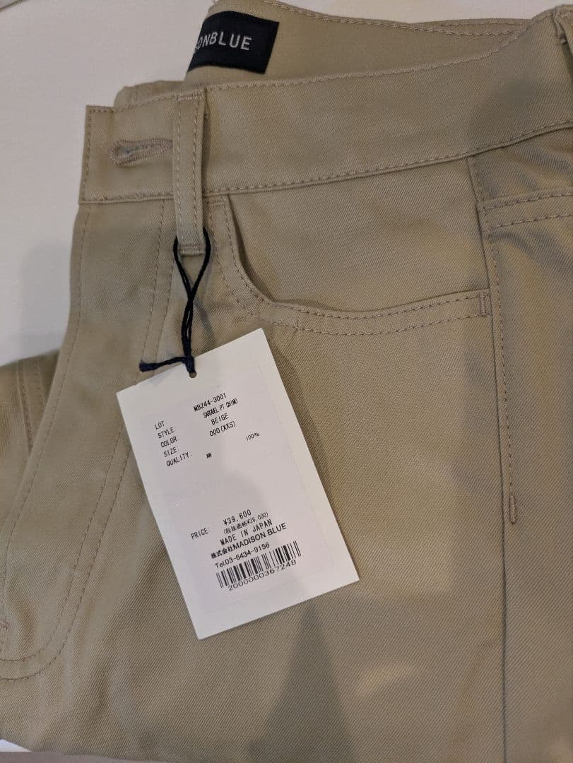 新品　マディソンブルー　サルエルパンツ　チノ