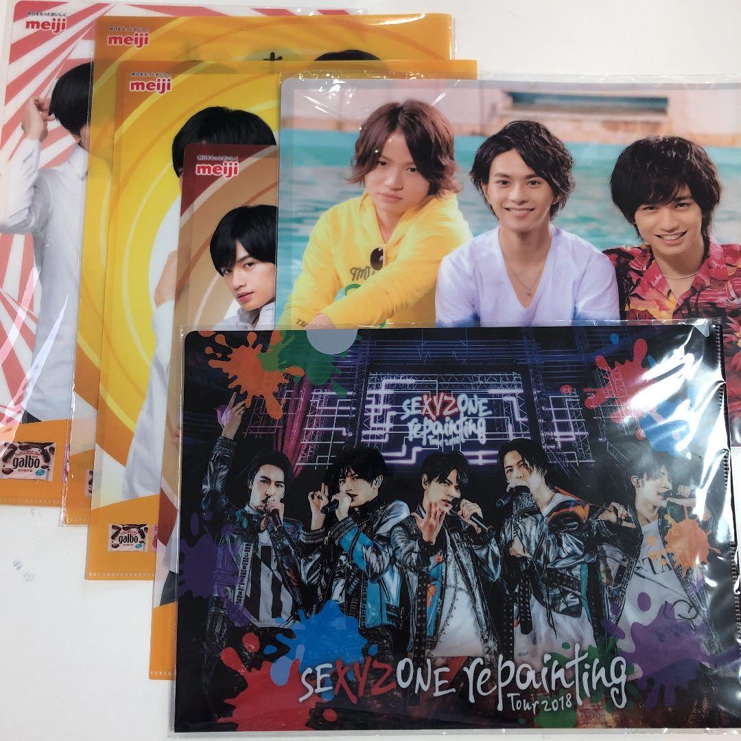 SexyZone グッズ　まとめ売り