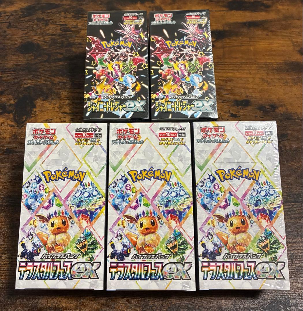 【未開封・シュリンク付き】ポケモンカード　テラスタルフェス　シャイニートレジャー