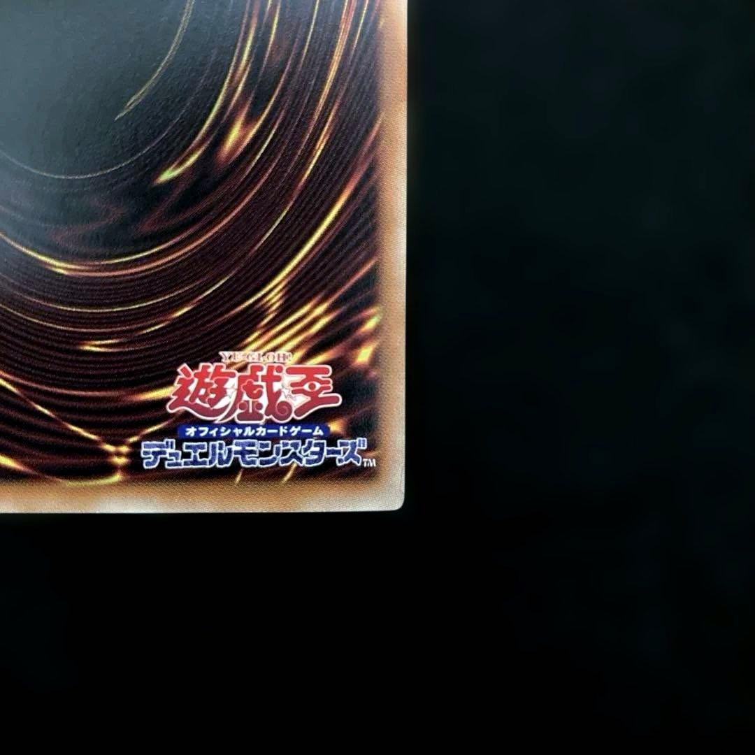 匿名配送　遊戯王　ガーデン・ローズ・メイデン　プリズマ　プリシク　絵違い　1枚