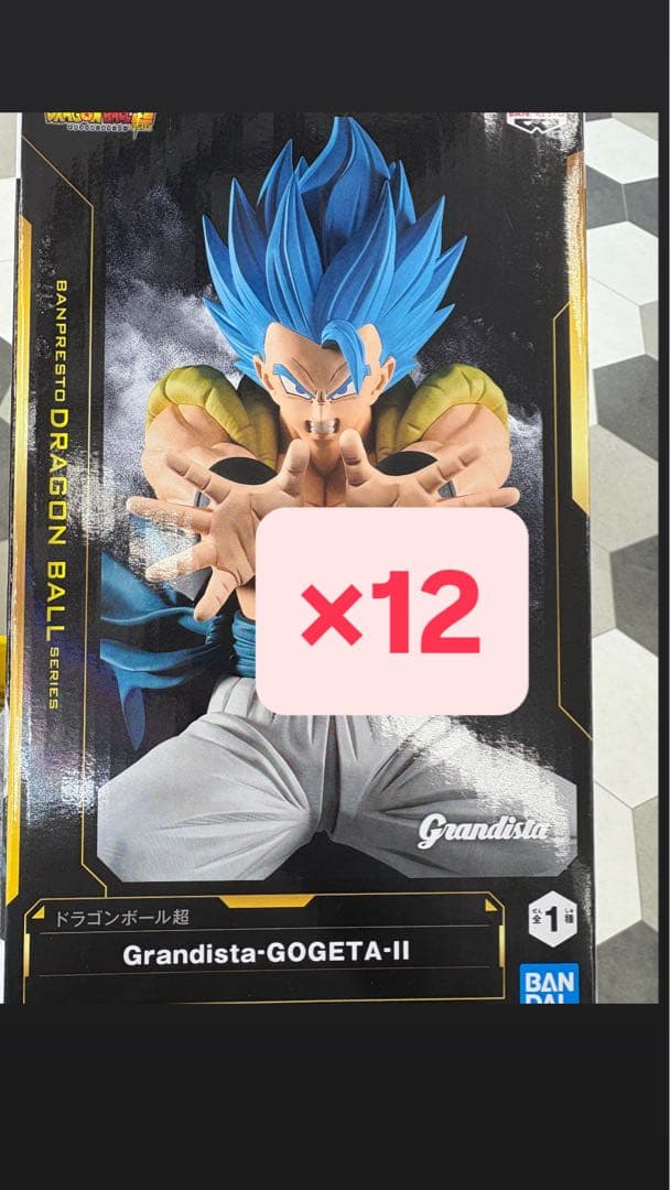 ドラゴンボール超　Grandista-Gogeta-II フィギュア12体セット