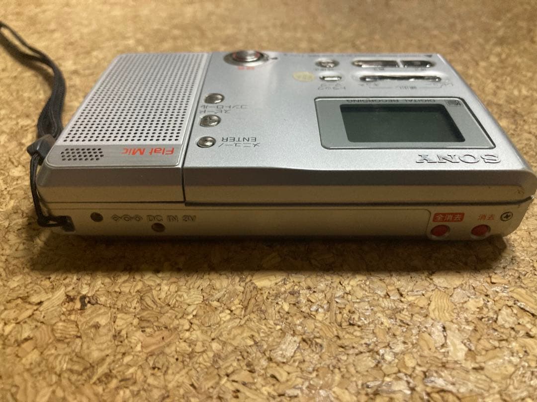 SONY ソニー ポータブルMDレコーダー MZ-B10